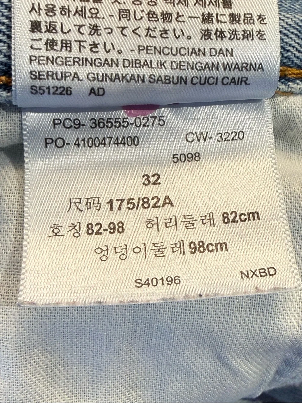 Levi’s 511 Light Blue Distressed Denim Men’s 32 x 10 Shorts